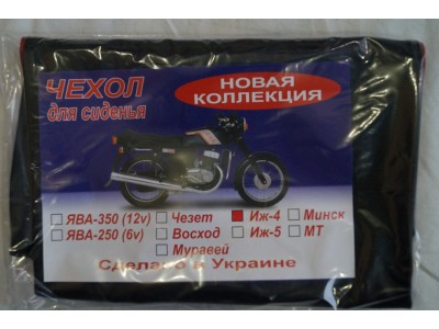 Чехол для сидения ИЖ 4