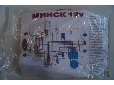 Электропроводка для мотоцикла Минск
