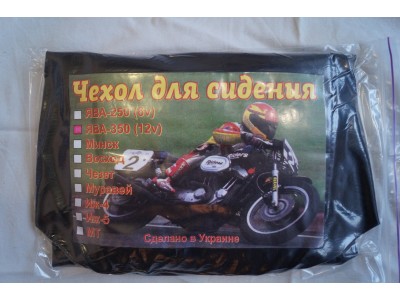 Чехол для сидения Ява-350 (12V)