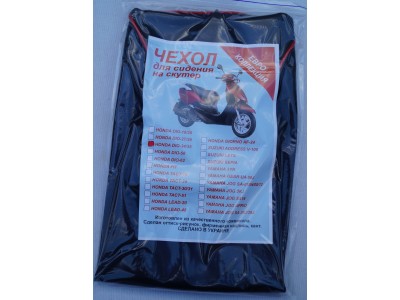 Чехол для сидения Honda dio 34-35
