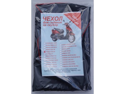 Чехол для сидения Honda Dio 62