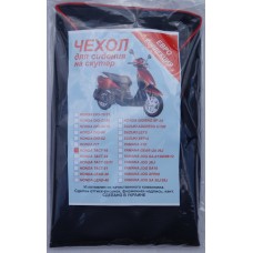 Чехол для сидения Honda Tact 16