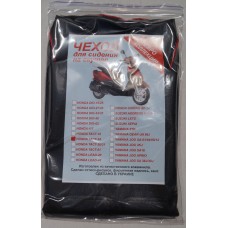 Чехол для сидения Honda Tact 24