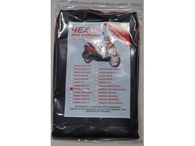Чехол для сидения Honda Tact 24