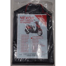 Чехол для сидения Suzuki Address V100