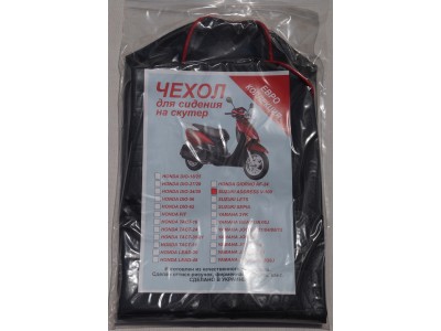 Чехол для сидения Suzuki Address V100