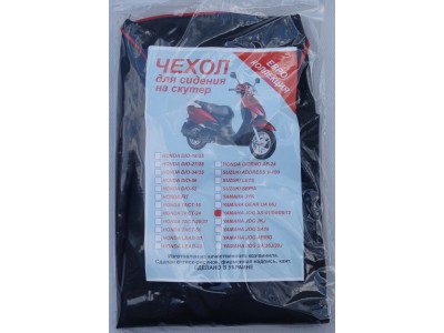 Чехол для сидения Yamaha Jog SA 01/04/08/12