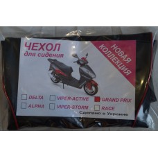 Чехол для сидения Viper Grand Prix