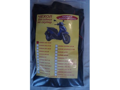 Чехол для сидения Honda dio 18-25