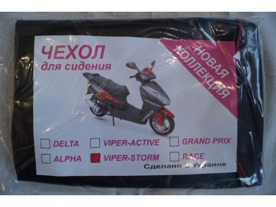 Чехол для сидения Viper Storm