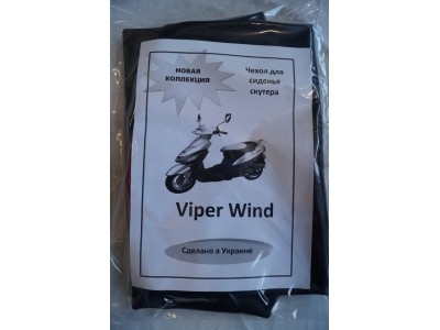 Чехол для сидения Viper Wind