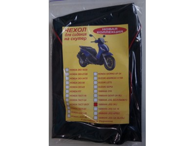 Чехол для сидения Yamaha Jog 3KJ