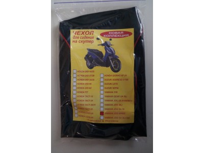Чехол для сидения Yamaha Jog Aprio