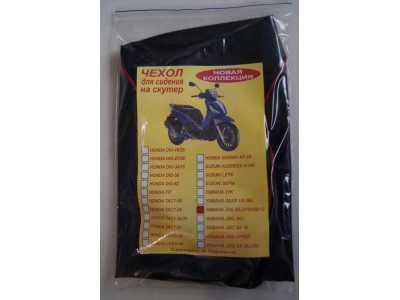 Чехол для сидения Yamaha Jog SA 01/04/08/12