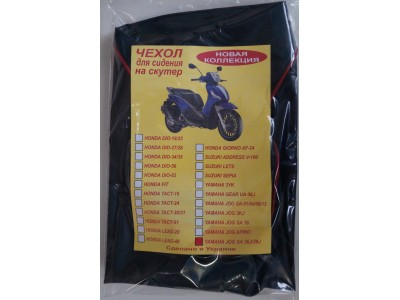Чехол для сидения Suzuki Address V100