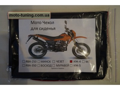 Чехол для сидения ИЖ 4