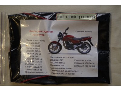 Чехол для сидения Honda dio 27-28 