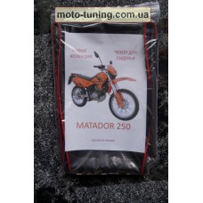 Чехол для сидения Matador-250